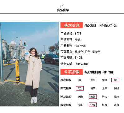 韩版毛呢外套新风尚 四创女士中长款大衣穿搭评测与购买指南