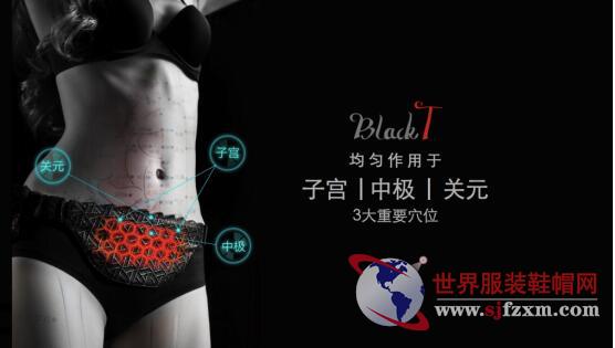 爱家科技:以轻应用撬动&ldquo;石墨烯+健康&rdquo;产业-世界服装鞋帽网-行业门户.全国十佳电子商业行业门户网站